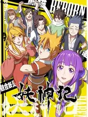 《歌手2024》海报